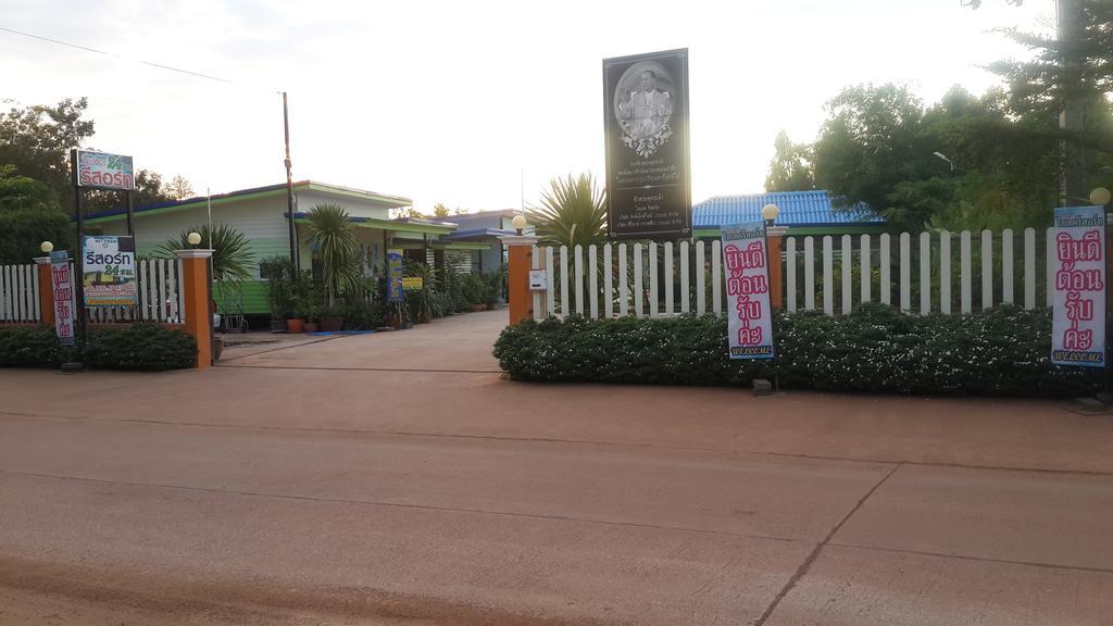 Hi Tech Resort Kabin Buri Екстериор снимка