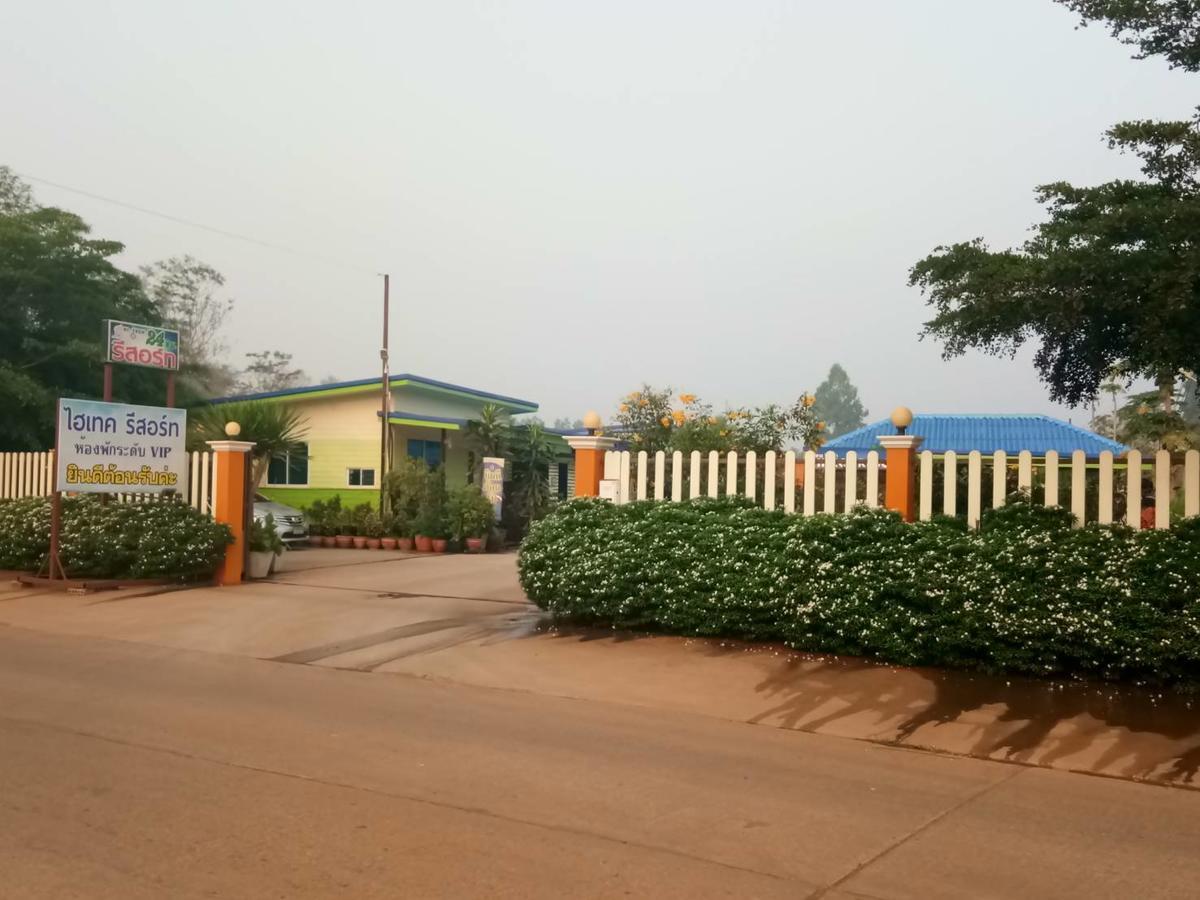 Hi Tech Resort Kabin Buri Екстериор снимка