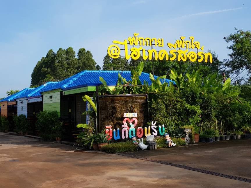 Hi Tech Resort Kabin Buri Екстериор снимка