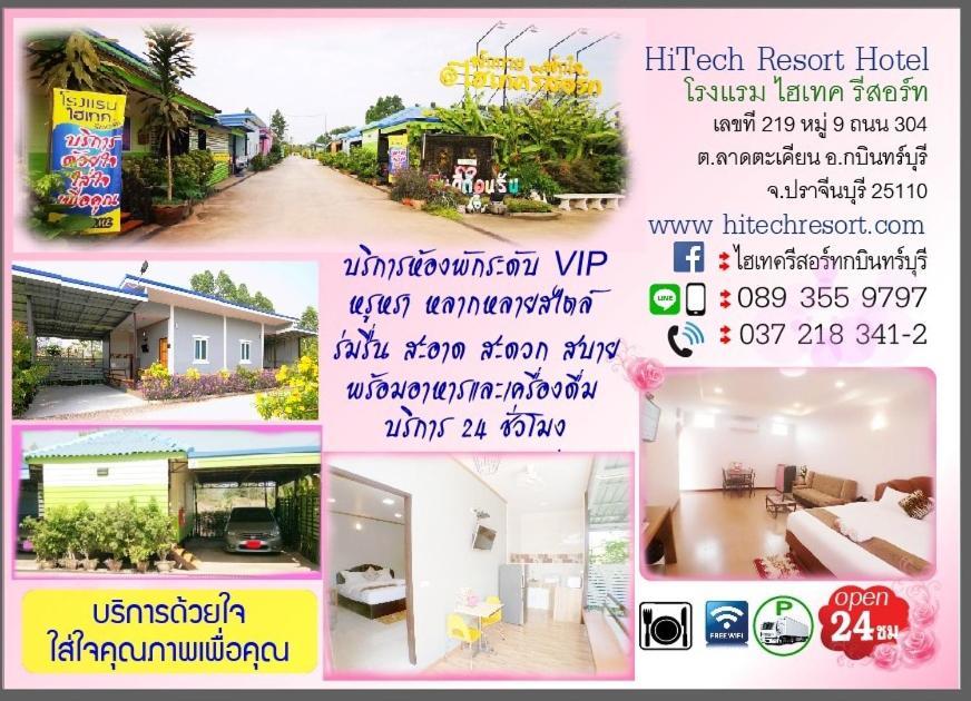 Hi Tech Resort Kabin Buri Екстериор снимка