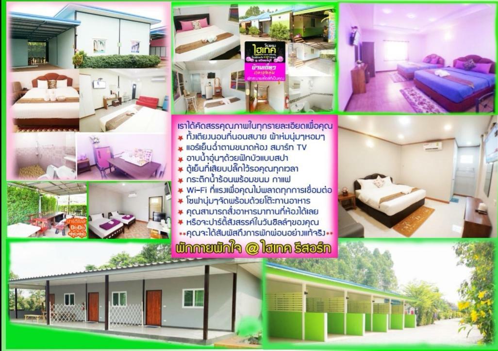 Hi Tech Resort Kabin Buri Екстериор снимка